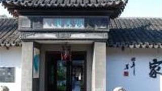 嘉兴揽秀园怎么玩？附游玩路线