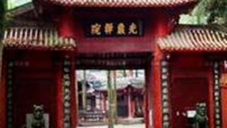 成都光严禅院怎么玩？附游玩路线