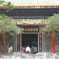 广州南粤苑10134