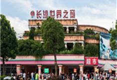 长沙世界之窗怎么玩？附游玩路线