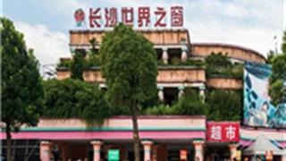 长沙世界之窗怎么玩？附游玩路线