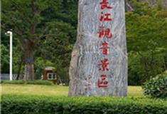 南京长江观音景区怎么玩？附游玩路线