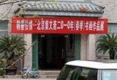 无锡宜兴市文化馆怎么玩？附游玩路线