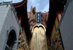 东林寺：观音阁