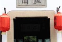 苏州燕园怎么玩？附游玩路线