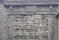 常家庄园：贴金方篆格言影壁