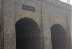 西安城墙景区：尚勤门