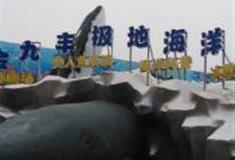 赣州瑞金九丰极地海洋世界怎么玩？附游玩路线