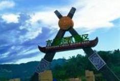 安顺木城河不夜谷怎么玩？附游玩路线