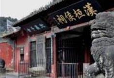 重庆张桓侯祠怎么玩？附游玩路线