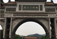 佛山顺峰山公园怎么玩？附游玩路线