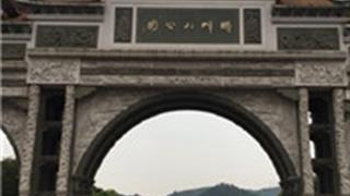 佛山顺峰山公园怎么玩?附游玩路线 佛山顺峰山公园怎么玩?附游玩路线