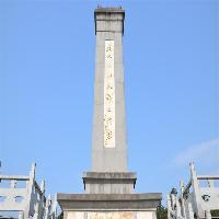 皖南事变烈士陵园19704