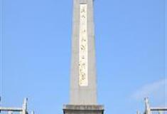 皖南事变烈士陵园：结束语