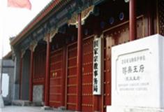 北京醇亲王府怎么玩？附游玩路线