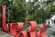 深圳香蜜公园怎么玩？附游玩路线