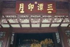 杭州三潭印月怎么玩？附游玩路线