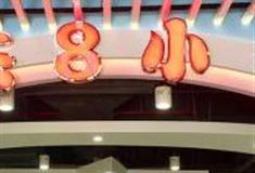 清远市乐8小镇怎么玩？附游玩路线