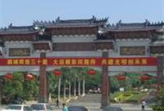 深圳公明红花山公园怎么玩？附游玩路线