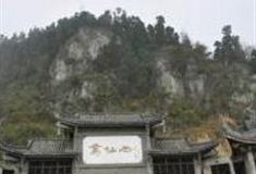 成都葛仙山怎么玩？附游玩路线