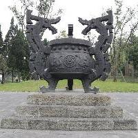 中国虎园世纪大鼎