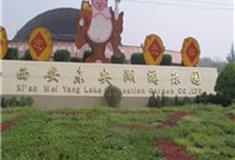 西安未央湖游乐园怎么玩？附游玩路线