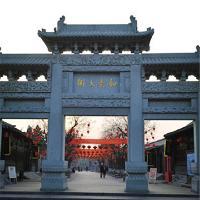 杨柳青如意大街19224