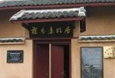 南宁程思远故居怎么玩？附游玩路线