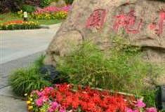 南京小桃园公园怎么玩？附游玩路线