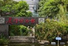 厦门市博物馆怎么玩？附游玩路线