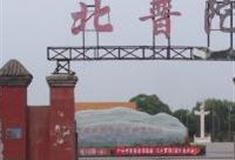 北京北普陀影视城怎么玩？附游玩路线