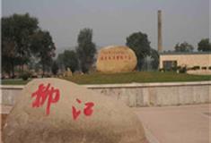 秦皇岛柳江国家地质公园怎么玩？附游玩路线