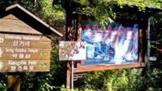 北京石佛寺怎么玩？附游玩路线