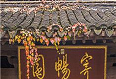 无锡寄畅园怎么玩？附游玩路线