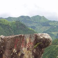 云中大漈观瀑亭如来掌