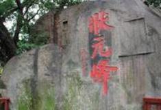 福州于山风景区怎么玩？附游玩路线