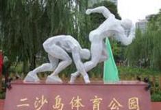 广州二沙岛体育公园怎么玩？附游玩路线