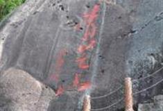 福州青芝山怎么玩？附游玩路线