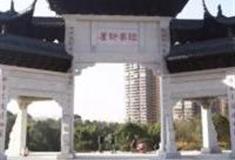 衡阳保卫战纪念馆-陆家新屋怎么玩？附游玩路线