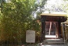 中华民族博物院：阿昌族