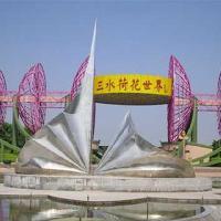 三水荷花世界17325