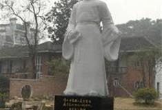 岳麓书院：南轩先生张栻雕塑