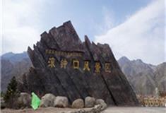 银川滚钟口风景区怎么玩？附游玩路线