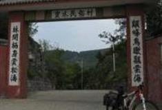 北京宝水民俗村怎么玩？附游玩路线