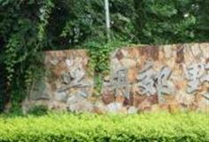 北京旺兴湖郊野公园怎么玩？附游玩路线