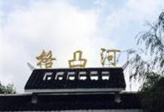 安顺格凸河风景名胜区怎么玩？附游玩路线