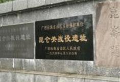 南宁昆仑关风景区怎么玩？附游玩路线