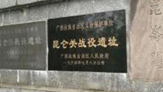 南宁昆仑关风景区怎么玩？附游玩路线