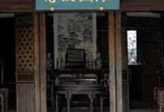 丽水陈诚故居怎么玩？附游玩路线