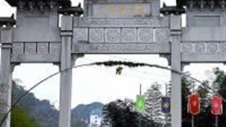 宁德中华畲家寨怎么玩?附游玩路线 宁德中华畲家寨怎么玩?附游玩路线